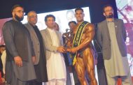 نیشنل گیمز باڈی بلڈنگ میں واپڈا کے یاسین نے مسٹر پاکستان کا ٹائٹل جیت لیا