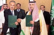 سعودی عرب کے ساتھ تیل کی سہولت کیلئے ایک ارب ڈالر کے معاہدے پر دستخط