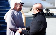 متحدہ عرب امارات کے صدر محمد بن زاید النہیان پاکستان کے دورے پر رحیم یار خان پہنچ گئے