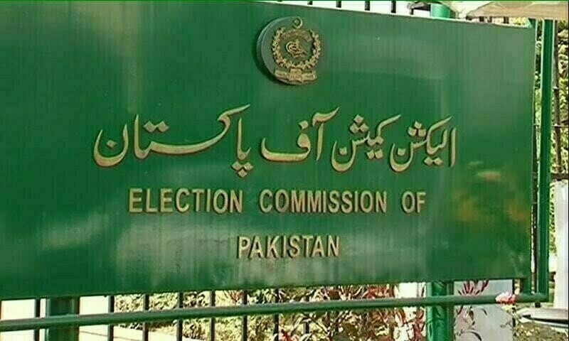 الیکشن کمیشن کا قومی اسمبلی کی 33 نشستوں پر 16 مارچ کو ضمنی انتخابات کا اعلان