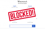 ’توہین آمیز مواد نہ ہٹانے پر‘ پاکستان میں وکی پیڈیا بلاک