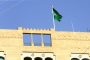 سعودی عرب کا کابل میں سفارت خانہ بند
