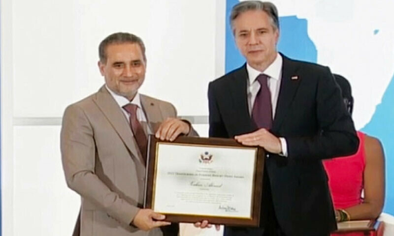 امریکا نے انسانی اسمگلنگ کی روک تھام پر پاکستانی افسر کو ایوارڈ سے نواز دیا
