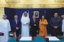 پاکستان، متحدہ عرب امارات کے درمیان توانائی کے شعبے میں مفاہمتی یادداشت پر دستخط