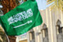 سعودی عرب نے قرآن پاک کی بے حرمتی پر احتجاج کیلئے ڈنمارک کے سفارت کار کو طلب کر لیا