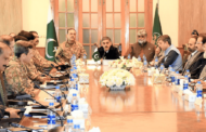 کوئٹہ: اپیکس کمیٹی کا اجلاس، نگران وزیراعظم، آرمی چیف کو سیکیورٹی معاملات پر بریفنگ