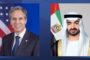 امریکی وزیر خارجہ ابوظبی پہنچ گئے، اماراتی صدر سے ملاقات