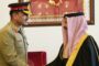 آرمی چیف کی بحرین کے بادشاہ اور ولی عہد سے ملاقاتیں، فوجی و سیکیورٹی تعاون پر تبادلہ خیال