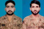 لکی مروت میں دہشت گردوں سے فائرنگ کے تبادلے میں پاک فوج کے دو جوان شہید