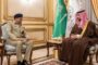 جنرل ساحر شمشاد مرزا کی سعودی وزیر دفاع شہزادہ خالد بن سلمان سے ملاقات