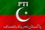 پی ٹی آئی کا 5 فروری کو دوبارہ انٹرا پارٹی انتخابات کرانے کا اعلان