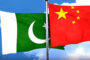 پاکستان سکیورٹی رسک مکمل ختم اور دہشتگرد حملے کی تحقیقات کرے، چین