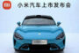 چین کی سمارٹ فون کمپنی شیاؤمی نے الیکٹرک گاڑی متعارف کروا دی