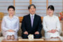 جاپانی شاہی خاندان نے انسٹاگرام پر اکاؤنٹ بنالیا