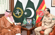 آرمی چیف سے سعودی عرب کے معاون وزیر دفاع کی ملاقات، دفاعی تعلقات پر تبادلہ خیال